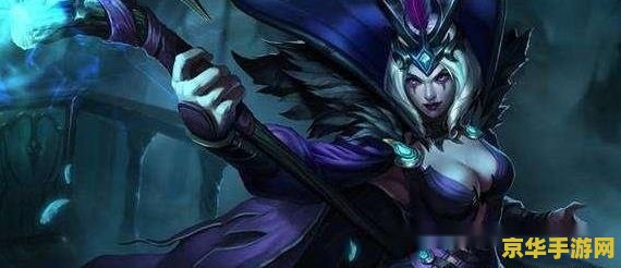 英雄联盟斯维因绝代智将 &lt;h3&gt;英雄联盟：斯维因——策略之巅的绝代智将&lt;/h3&gt;