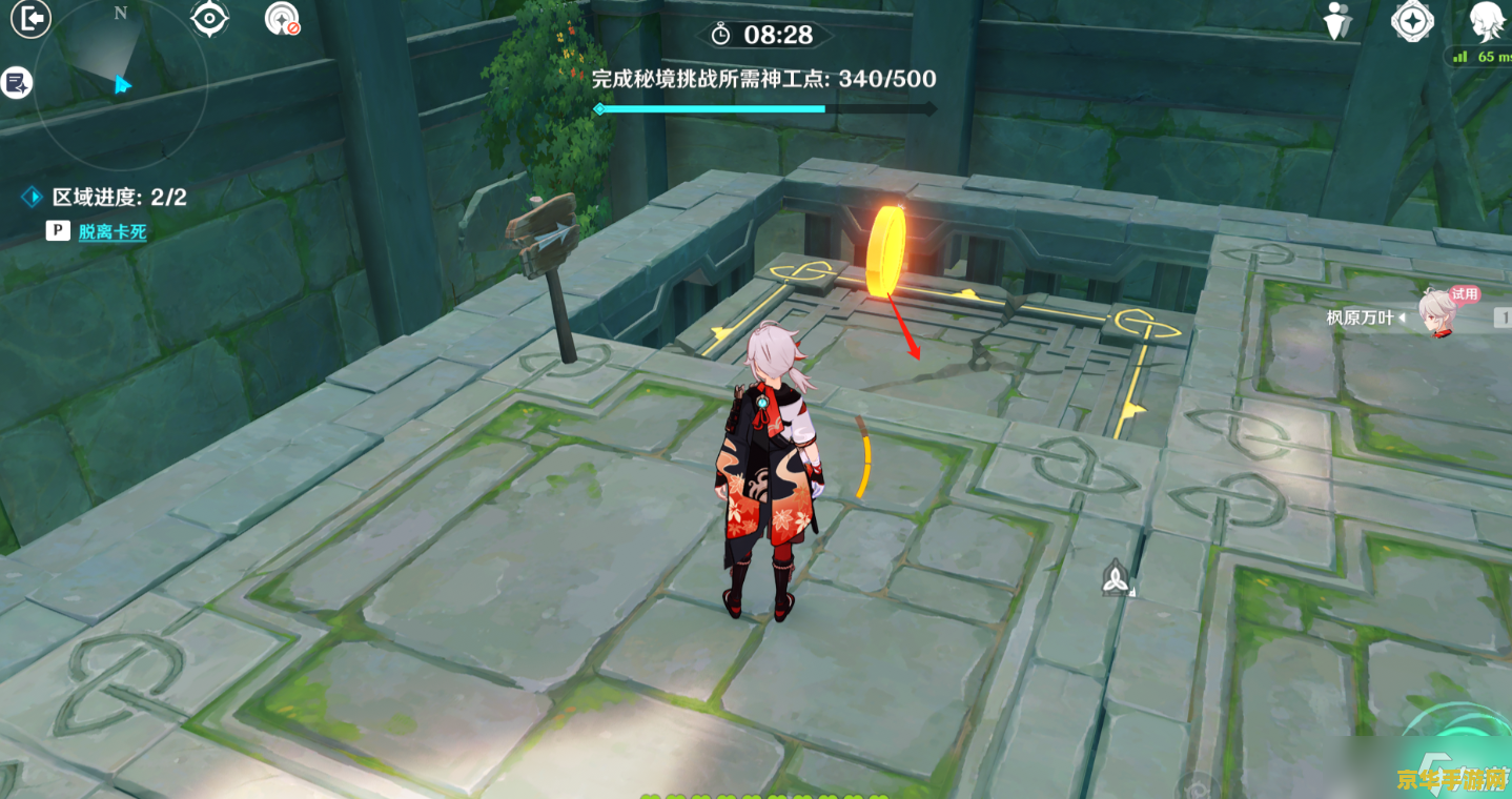 原神拼机械第三关 原神拼机械第三关攻略与解析