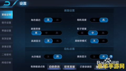 王者荣耀图标变怎么办 王者荣耀图标变化解析