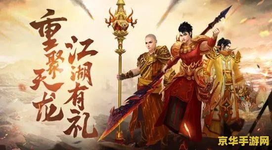 天龙八部元宝比例 天龙八部元宝比例详解