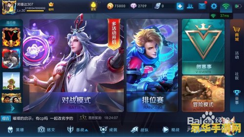 王者荣耀玩不了怎么办 王者荣耀无法游戏？试试这些解决方法！