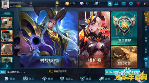 王者荣耀玩不了怎么办 王者荣耀无法游戏？试试这些解决方法！