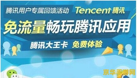 王者荣耀王卡怎么激活 王者荣耀王卡激活指南