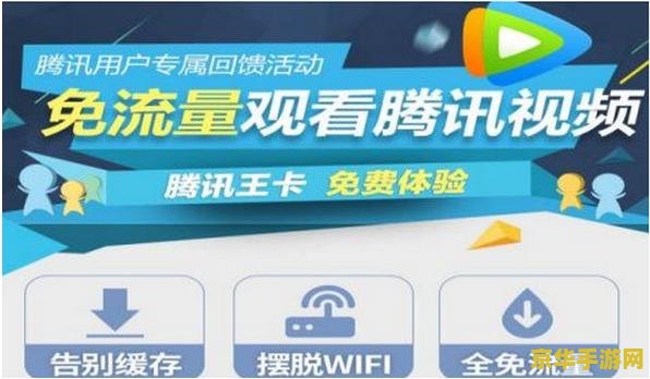 王者荣耀王卡怎么激活 王者荣耀王卡激活指南