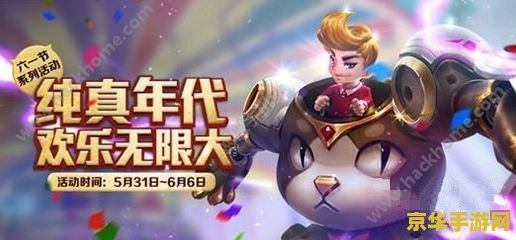 王者荣耀王卡怎么用 王者荣耀王卡使用指南及游戏策略