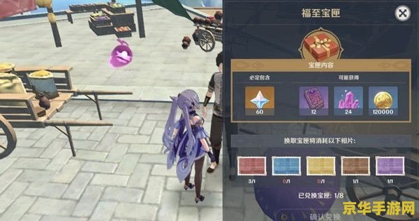 原神所有的红色采集物 原神中的红色采集物大揭秘