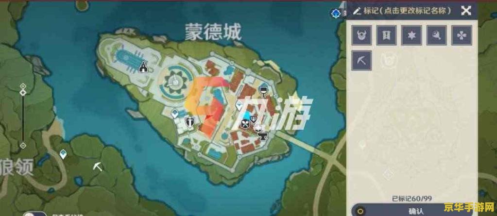 原神怎么去新地图攻略 原神新地图探索攻略
