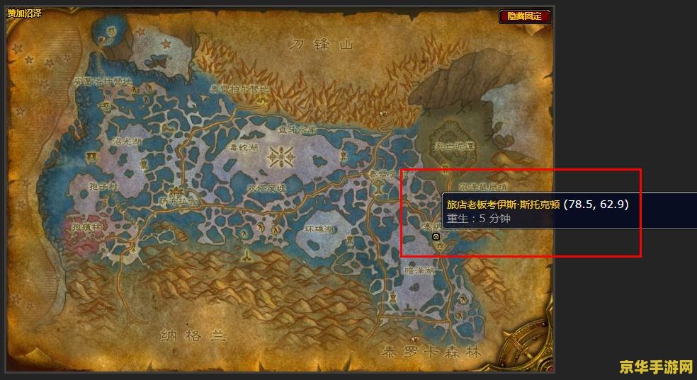 塞纳里奥热酒 塞纳里奥热酒：探索魔兽世界中的独特饮品与冒险故事