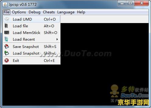 psp模拟器怎么用 PSP模拟器使用指南