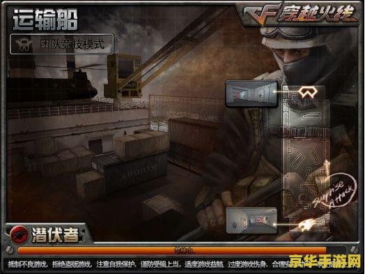 cf签名 CF：穿越火线的竞技魅力