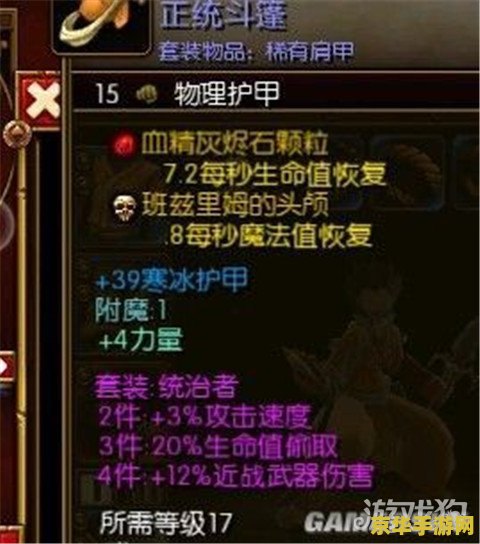 火炬之光2狂战存档 &lt;h3&gt;火炬之光2狂战存档全解析&lt;/h3&gt;