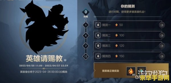 英雄联盟手游请赐教 英雄联盟手游：策略与操作的完美结合