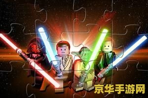 英雄联盟乐高拼图怎么拼 英雄联盟乐高拼图攻略