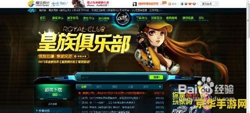 qq飞车图标怎么点亮 QQ飞车图标点亮攻略
