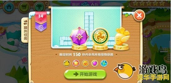 保卫萝卜官网 保卫萝卜官网：经典塔防游戏，策略与乐趣并存