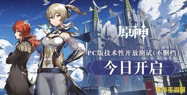 原神活动金色伊甸 原神新篇章：金色伊甸的奇幻之旅