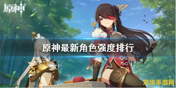 原神天空之傲值得培养吗 原神中天空之傲的价值与培养建议