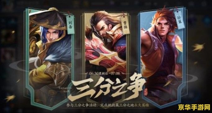 王者荣耀s20赛季什么时候结束? 王者荣耀S20赛季结束时间揭秘