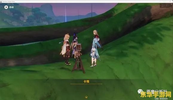 原神散兵技能曝光 原神散兵技能大揭秘：全新战斗体验引领风潮