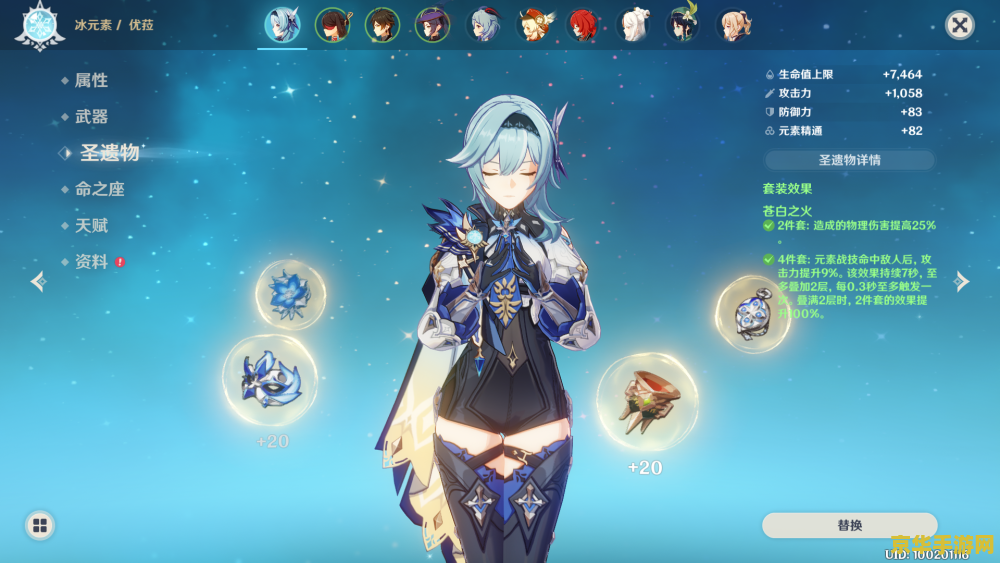 原神雪葬星银大剑 原神雪葬星银大剑：探索与战斗的无尽魅力
