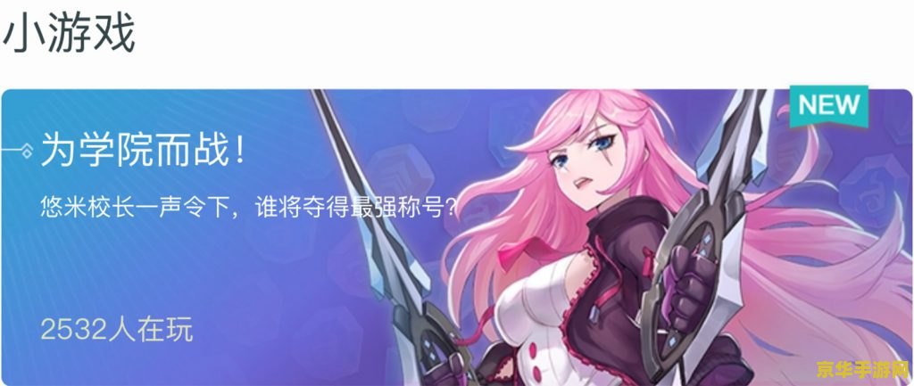 英雄联盟怎么点亮掌盟绑定 英雄联盟：如何点亮掌盟绑定，探索游戏世界的全新维度