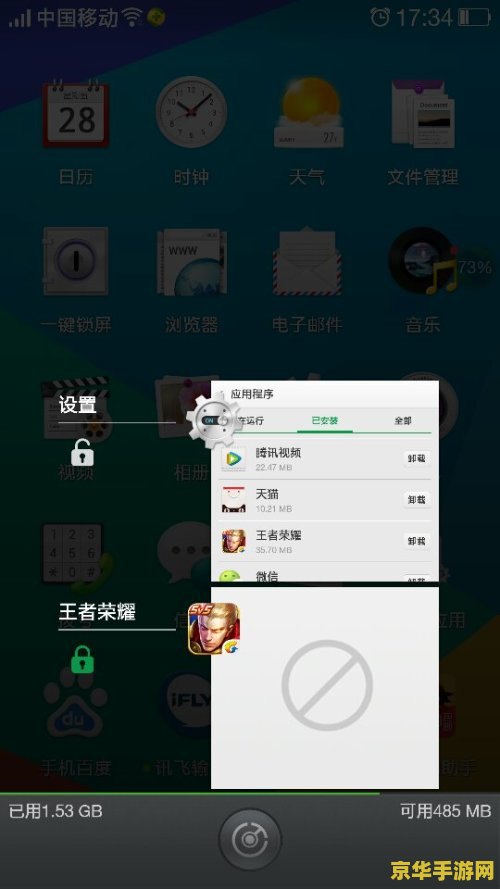 王者荣耀微信登录闪退怎么办 &lt;h3&gt;王者荣耀微信登录闪退问题解析与解决方案&lt;/h3&gt;