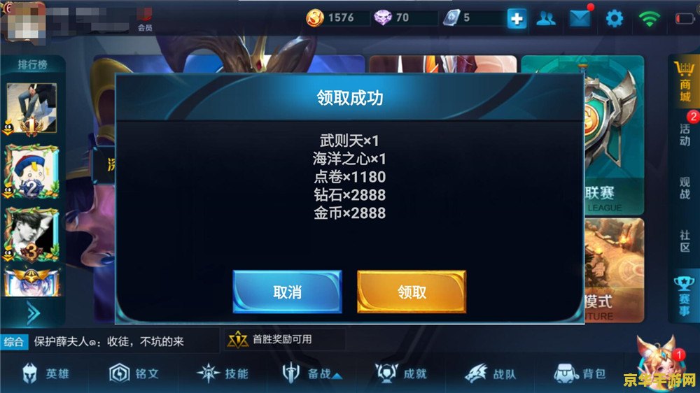 王者荣耀微信怎么cdk 王者荣耀微信CDK使用指南