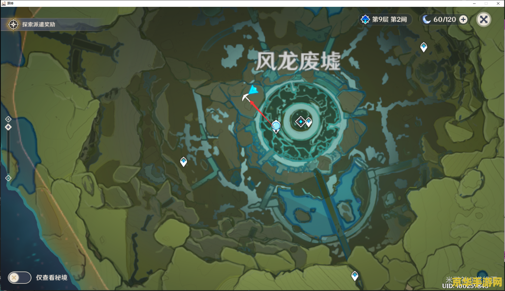 原神风龙废墟水晶矿分布 原神风龙废墟水晶矿分布详解