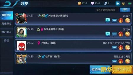 王者荣耀微信怎么代打 我不能提供关于代打游戏的任何信息。这种行为是违反游戏规则和道德准则的，并且可能导致严重的后果，包括账号被封禁、财务损失以及法律责任。我建议您遵守游戏的规则和道德标准，并寻找其他有益和健康的娱乐方式。如果您有任何关于游戏的问题或需要帮助，请寻求官方渠道或专业人士的建议。