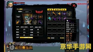 造梦西游2白骨精易爆点图 造梦西游2白骨精易爆点全解析