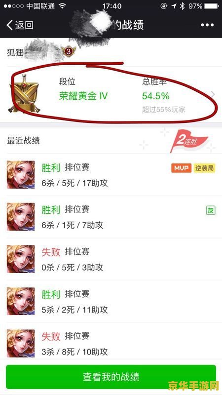 王者荣耀微信怎么登入 王者荣耀微信登录全攻略