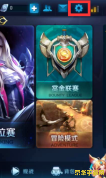 王者荣耀微信怎么登入 王者荣耀微信登录全攻略