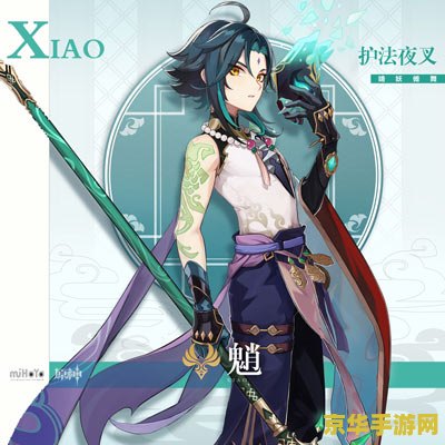 原神魈故事 原神中的魈：守护璃月的夜叉