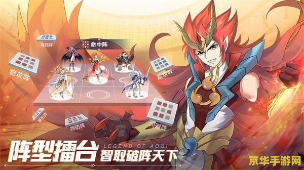 奥奇传说洛萨 奥奇传说洛萨：探索奇幻世界的英雄传说