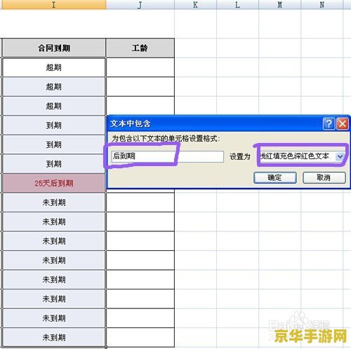 造梦西游3技能代码 &lt;h3&gt;造梦西游3技能代码解析&lt;/h3&gt;