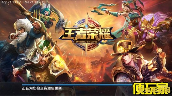 王者荣耀微信怎么聊天 王者荣耀微信聊天功能详解