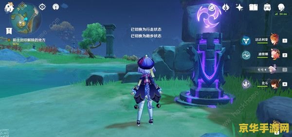 原神间章有几个秘境任务 原神间章秘境任务深度解析