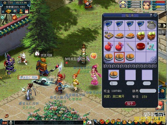 梦幻西游2 梦幻西游2：探索虚拟世界的无尽魅力