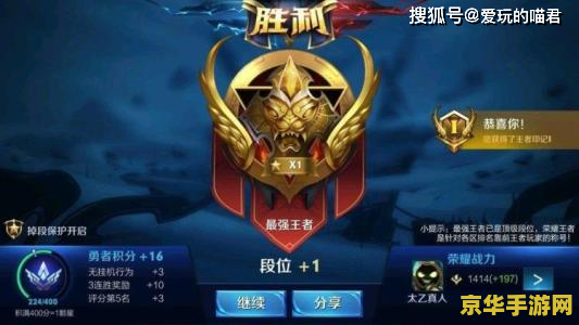 王者荣耀维护中怎么办 王者荣耀维护中，玩家如何应对？