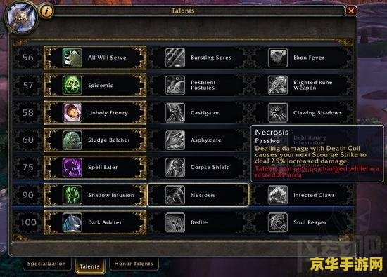 魔兽改键 魔兽改键攻略：探索游戏世界的无限可能