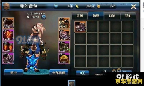dnf宠物怎么获得 dnf宠物获取攻略