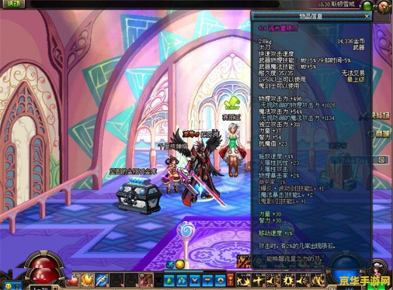 dnf黑龙江一区 dnf黑龙江一区：探索游戏世界的无尽魅力