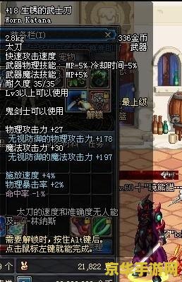 dnf黑龙江一区 dnf黑龙江一区：探索游戏世界的无尽魅力
