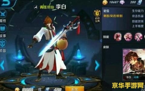 王者荣耀我怎么没上榜 王者荣耀未上榜之谜：探索背后的原因与策略