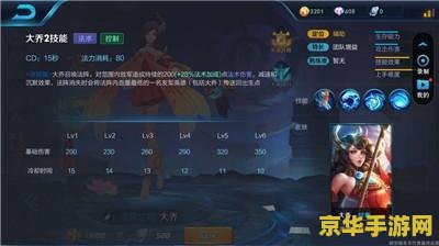 王者荣耀我怎么跑不快 王者荣耀中提升移动速度的技巧与策略