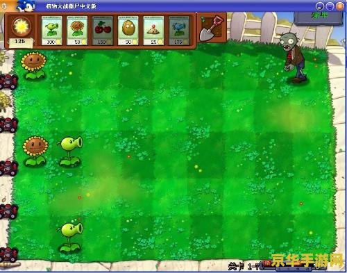 魔兽大战僵尸2 魔兽争霸：僵尸末日