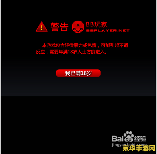 闪客快打4秘籍 <h3>闪客快打4：秘籍大揭秘</h3>