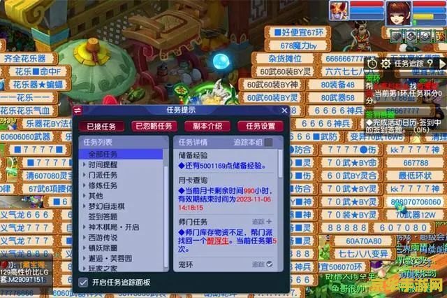 梦幻西游月卡划算吗 梦幻西游月卡是否划算？深度解析与比较