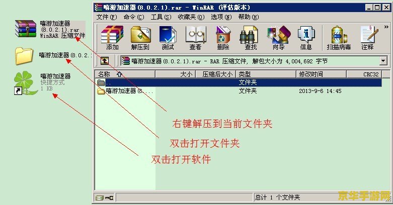 迅雷网游加速器免排队 &lt;h3&gt;迅雷网游加速器：告别排队，畅游无阻&lt;/h3&gt;