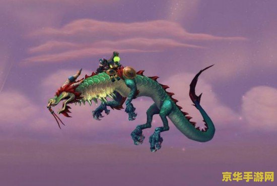 魔兽世界100坐骑 魔兽世界百骑荣耀：探索坐骑世界的无尽魅力